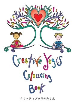 Creative Yogis Coloring Book Japanese version